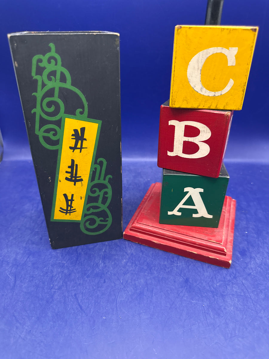 Golden’s Magic Wand (Homer Hudson) Traveling Blocks ABC Blocks - classic kids show Magic