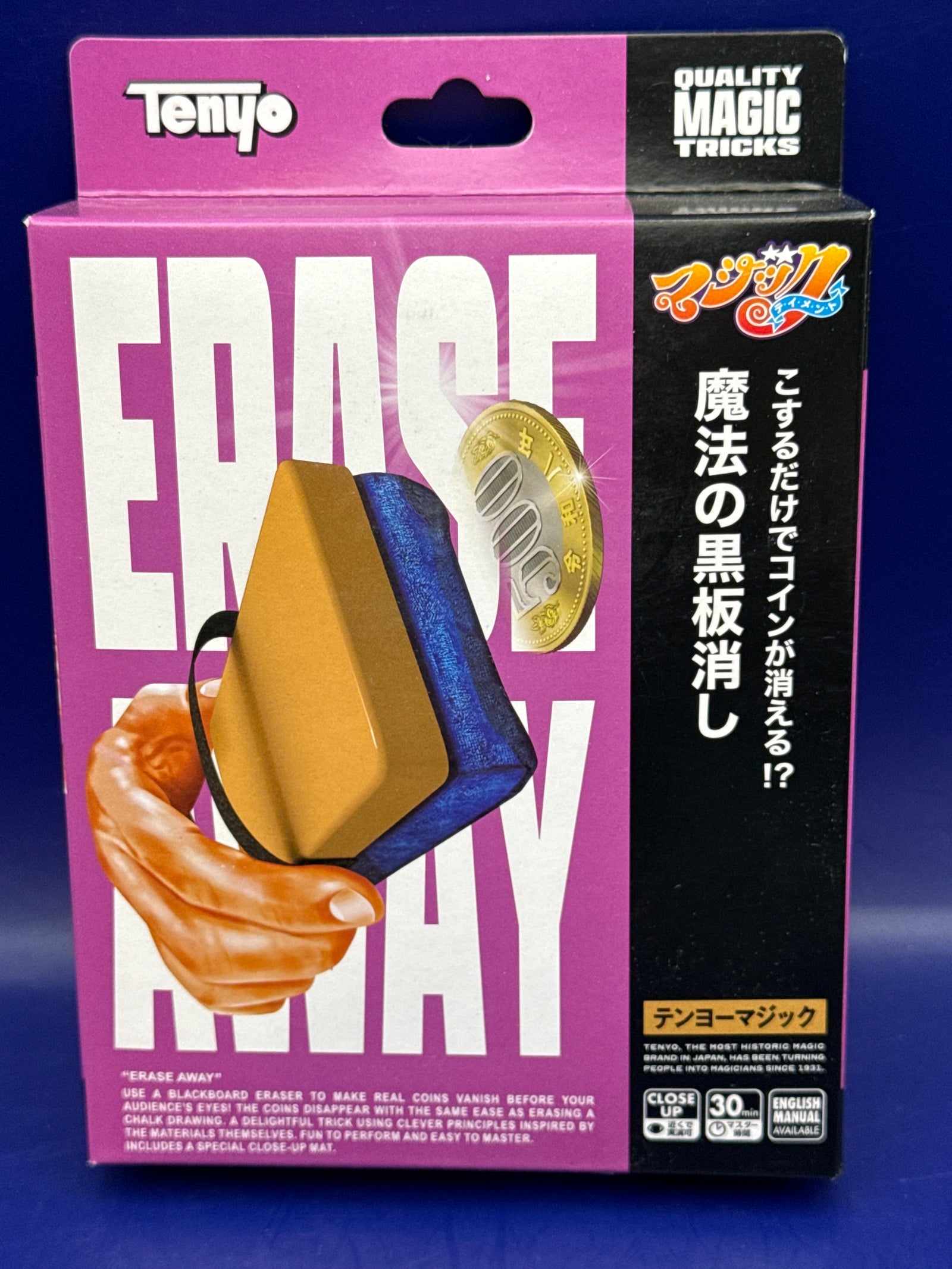 Erase Away by Tenyo