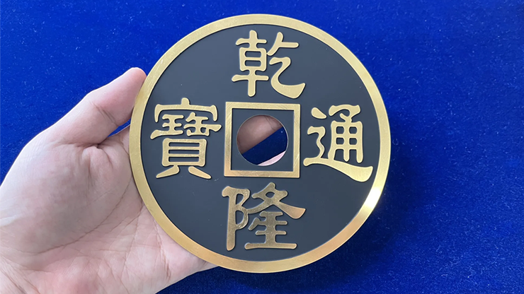 CHINESE COIN BLACK SUPER JUMBO by N2G - Trick-SALE
