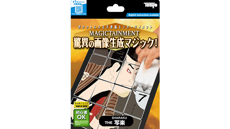 Magical Picture Cards 2024 by Tenyo Magic - Trick-SALE