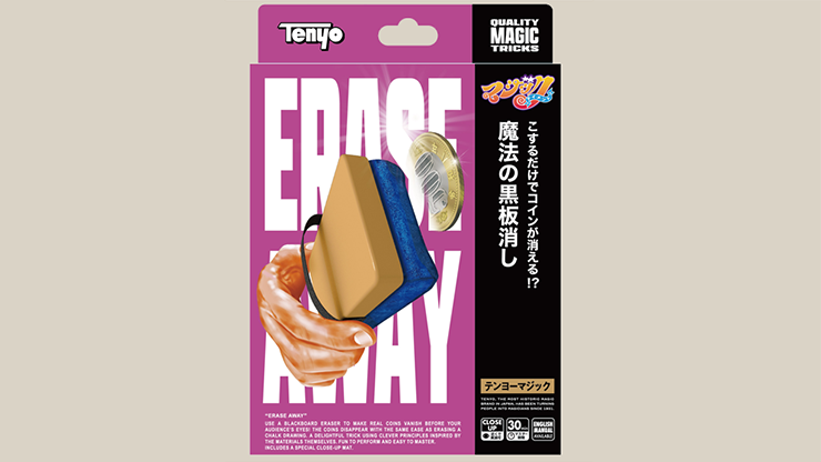 Erase Away by Tenyo Magic-SALE