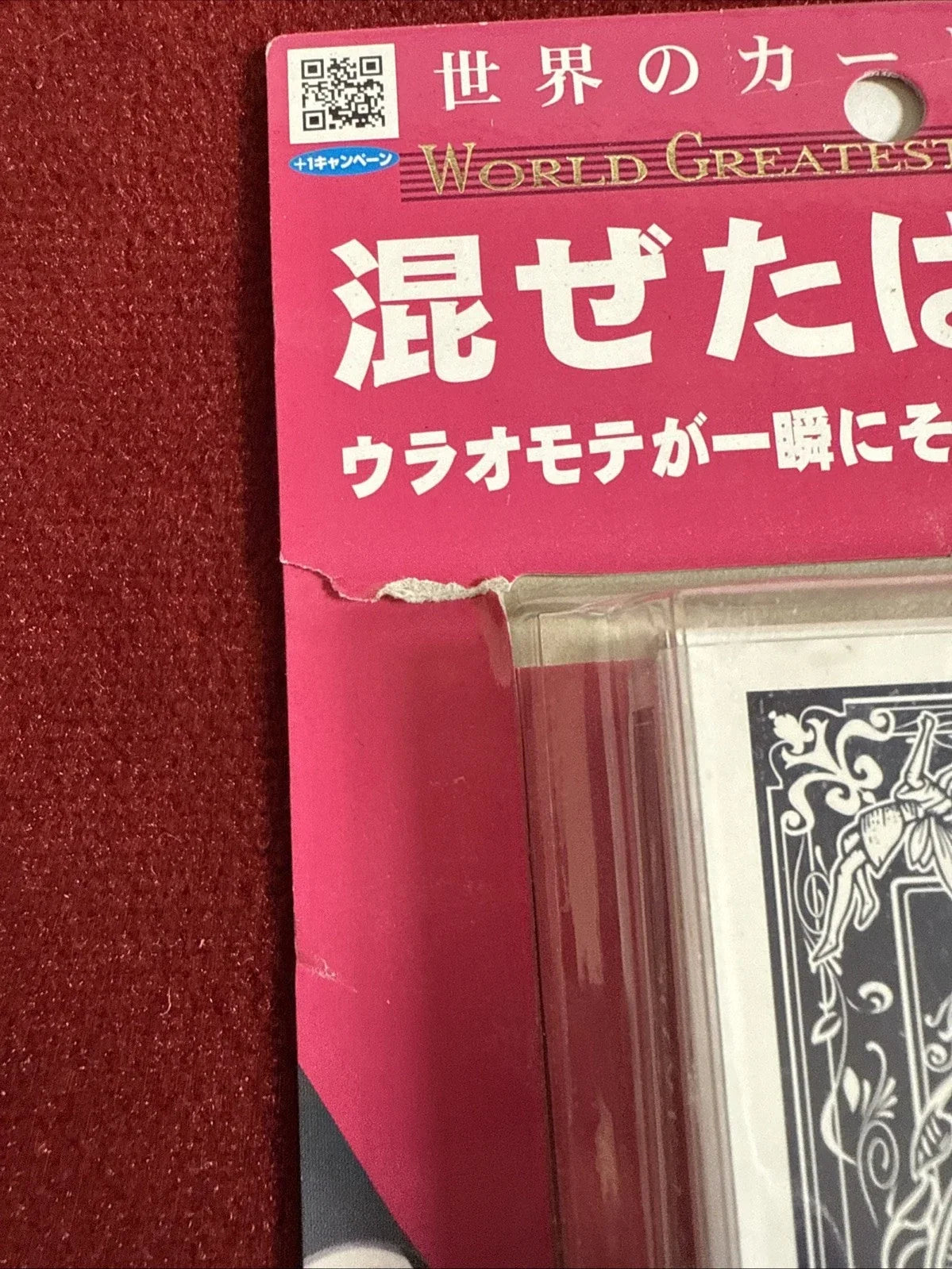 Cheek To Cheek Deck Tenyo 2021 Japan Magic Card Trick Easy To Do Beginner Magic