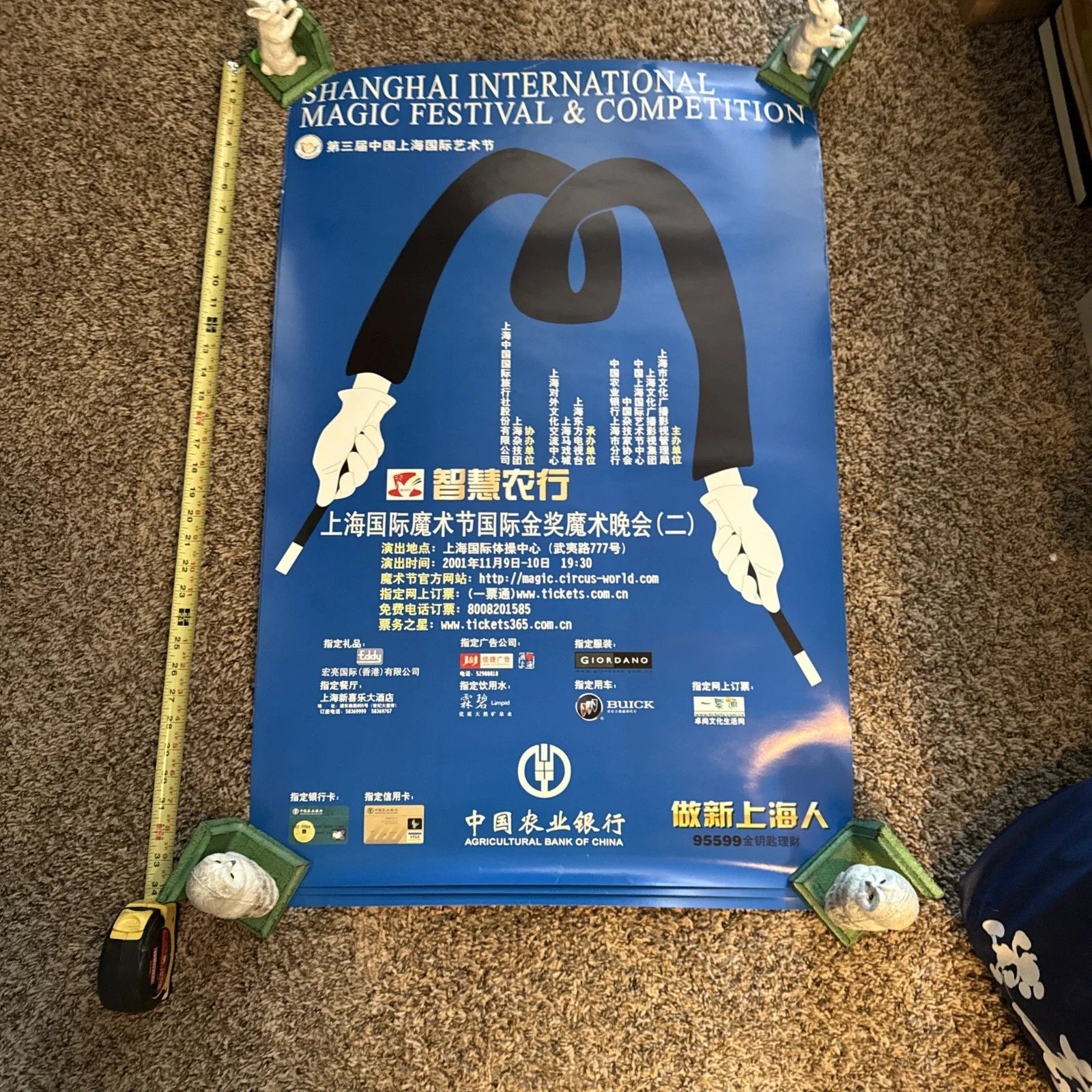 2001 Shanghai International Magic Festival & Competition Promotional Poster VNTG