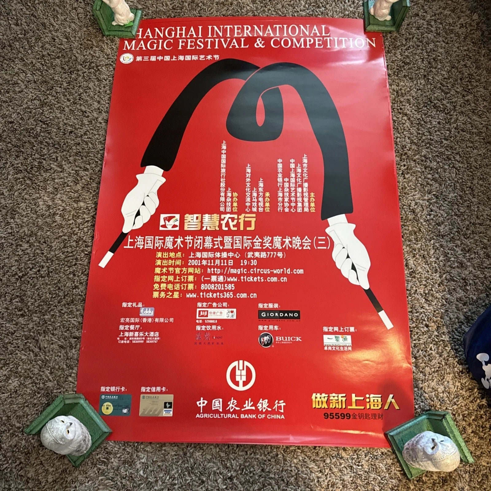 2001 Shanghai International Magic Festival & Competition Promotional Poster VNTG