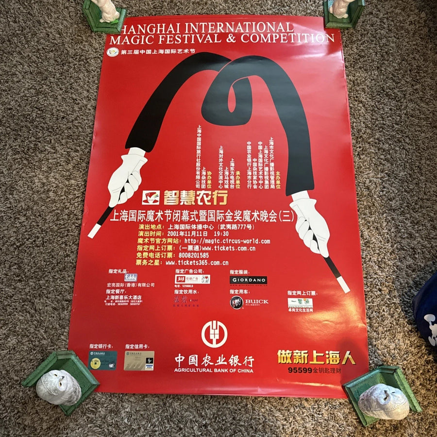 2001 Shanghai International Magic Festival & Competition Promotional Poster VNTG