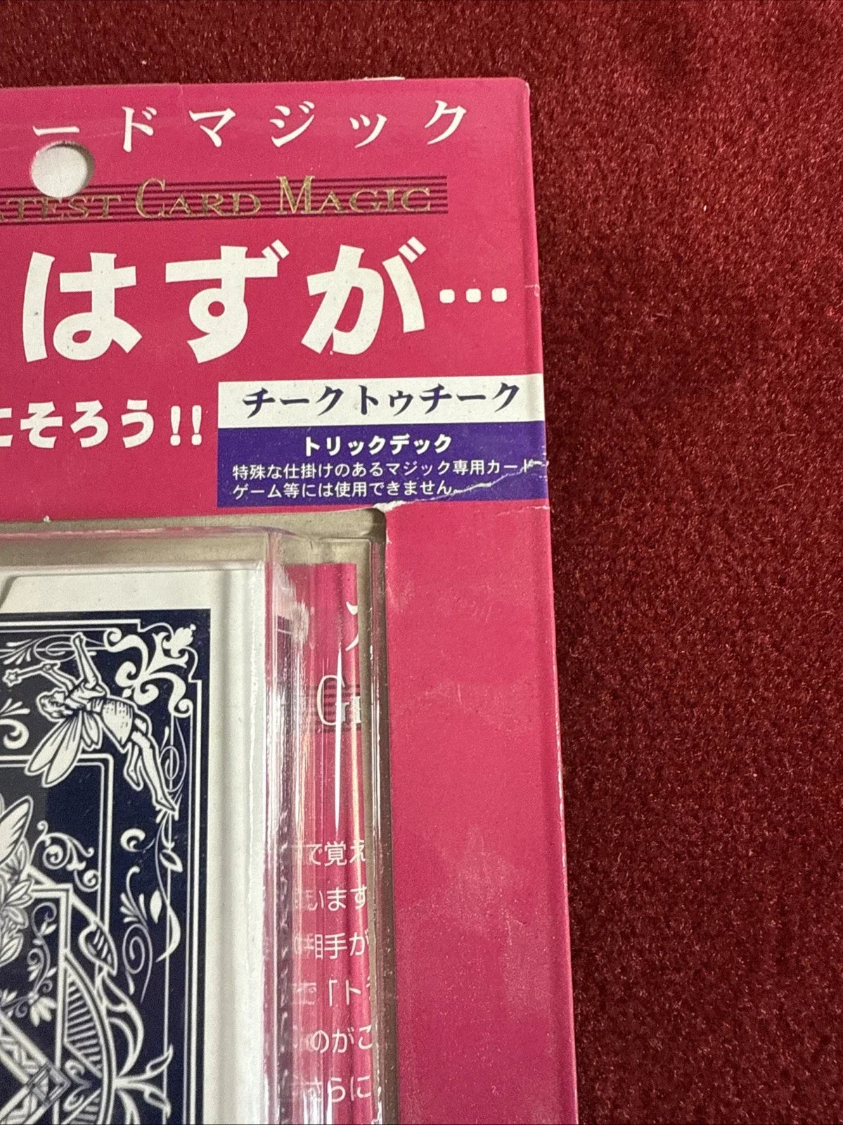 Cheek To Cheek Deck Tenyo 2021 Japan Magic Card Trick Easy To Do Beginner Magic