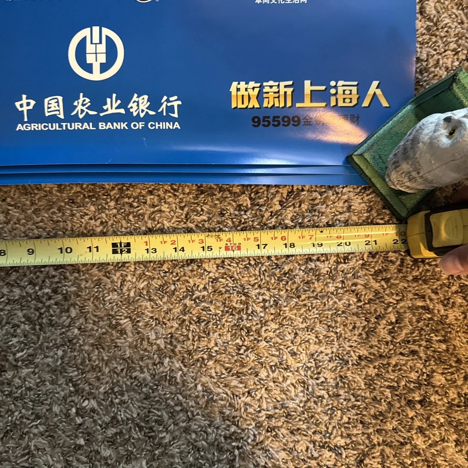 2001 Shanghai International Magic Festival & Competition Promotional Poster VNTG