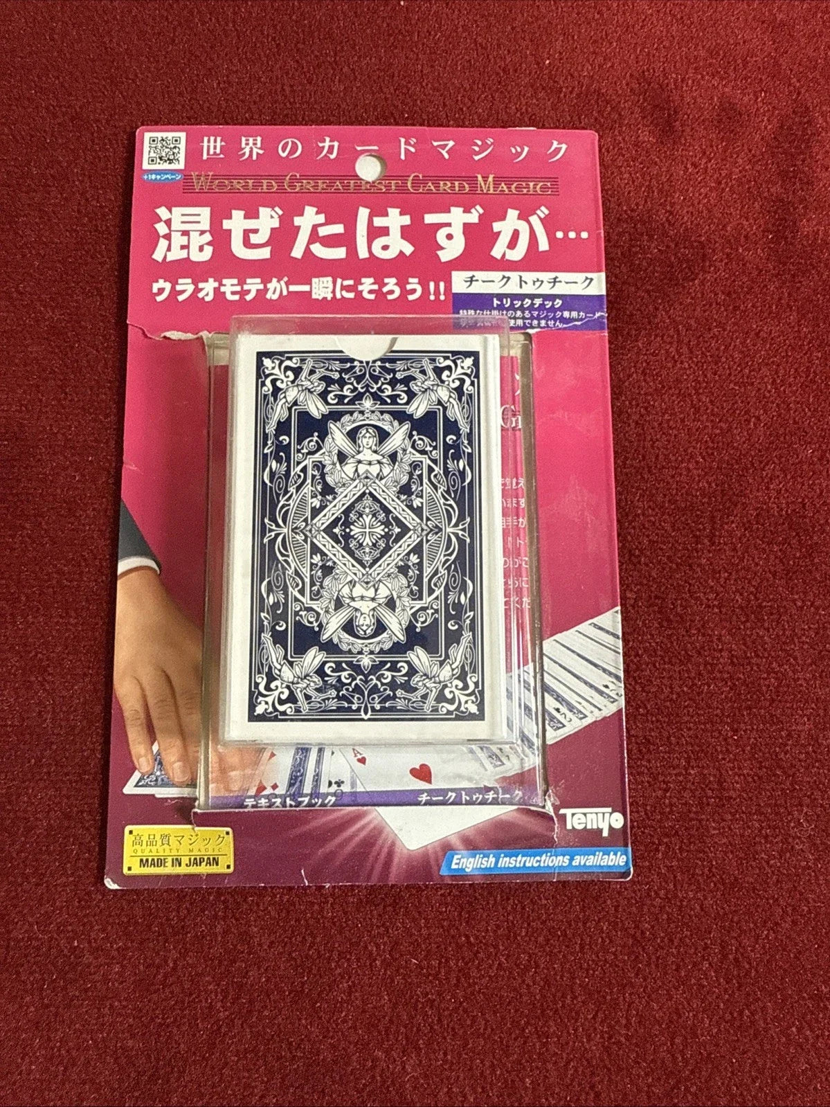 Cheek To Cheek Deck Tenyo 2021 Japan Magic Card Trick Easy To Do Beginner Magic
