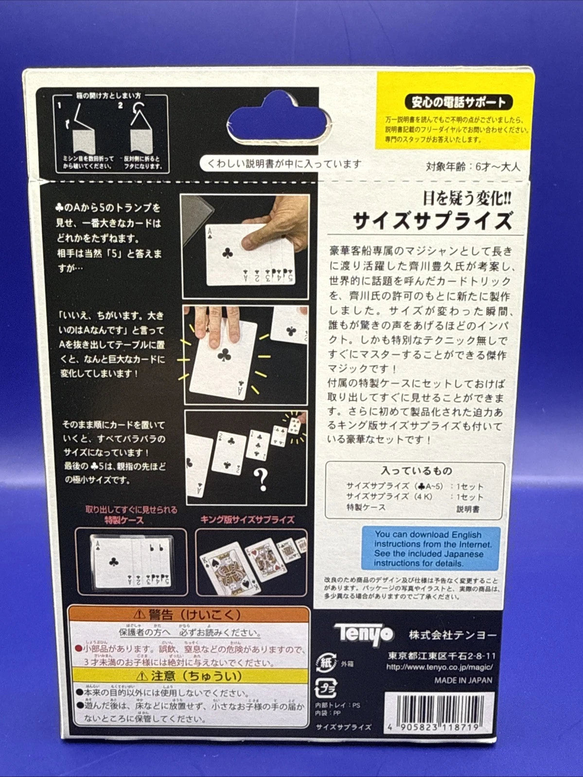 SIZE SURPRISE 2023 by Tenyo Magic-NIB-US Seller-Easy To Do Card Magic Trick