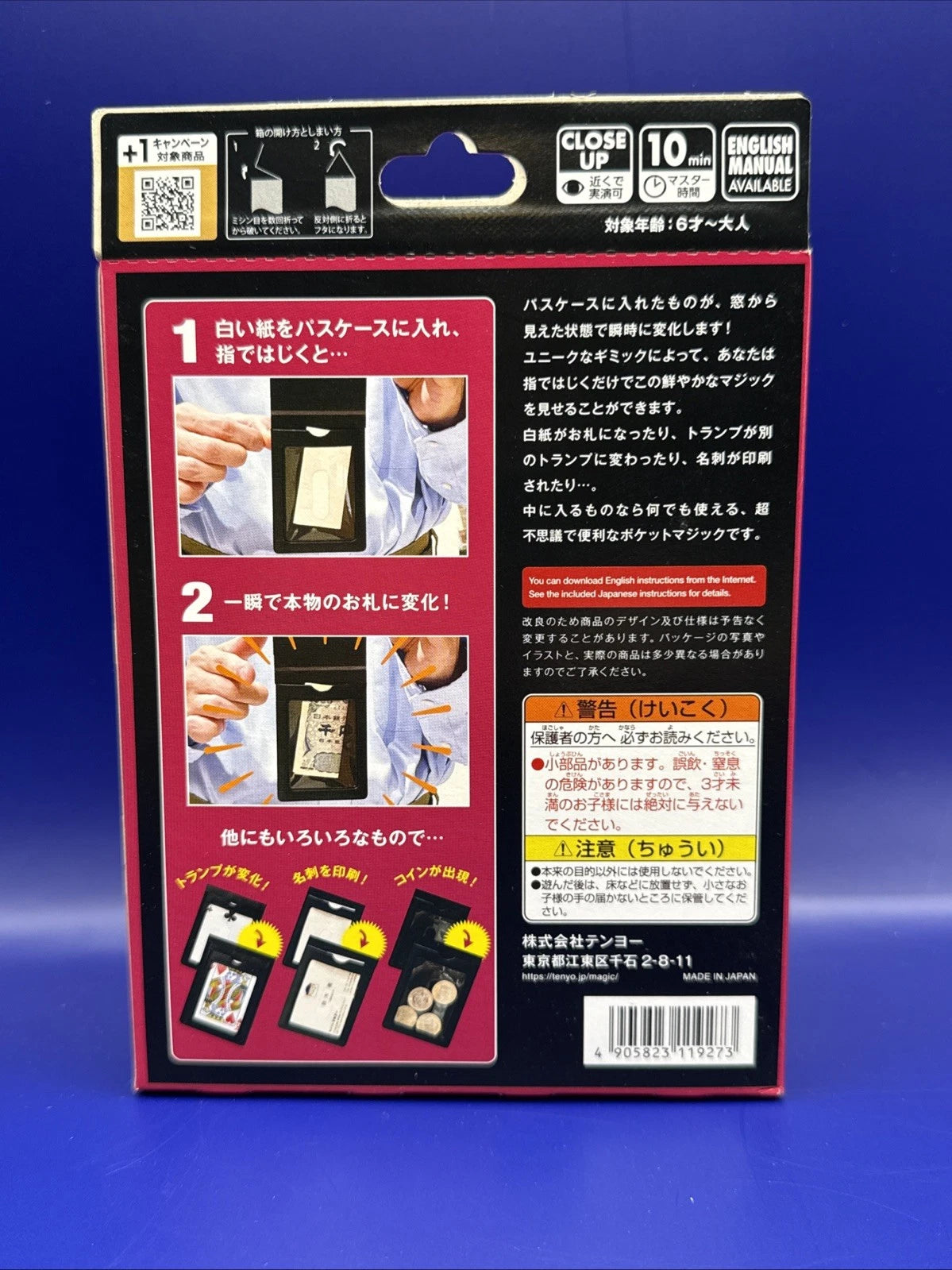 Shocking Pass Case 2024 by Tenyo Magic-NIB-US Seller-Easy To Do Magic Trick
